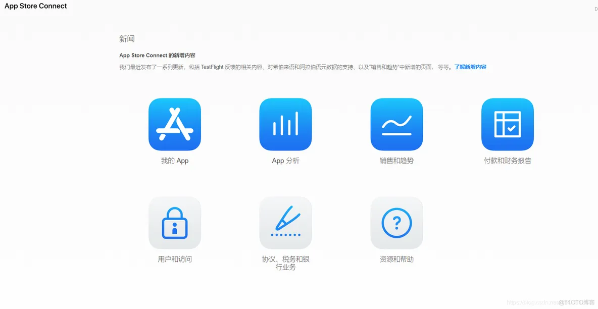 Unity ios 真机测试 unity苹果_初始化_02